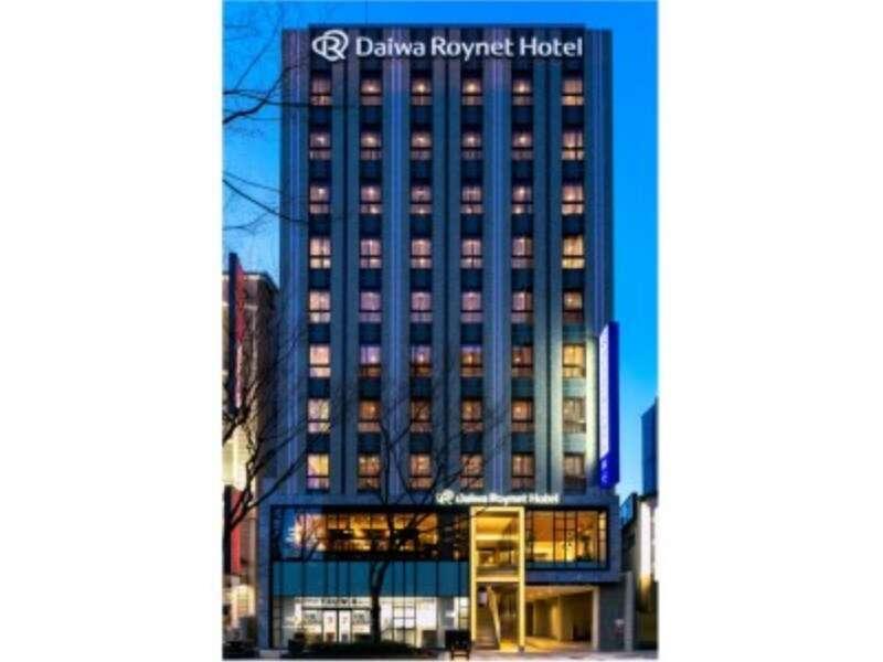 Del Style Fukuoka Nishinakasu By Daiwa Roynet - Former Daiwa Roynet Fukuoka Nishinakasu 3*