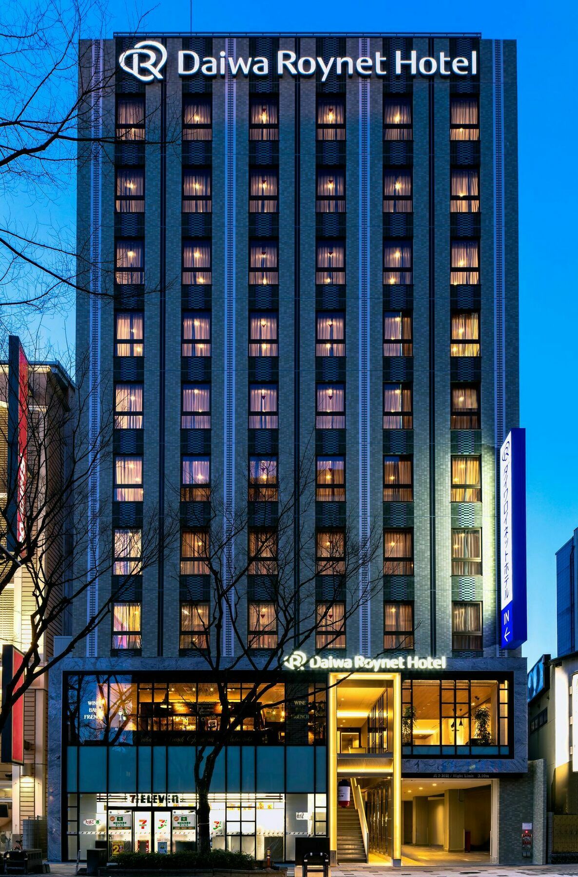 酒店 Del Style Fukuoka Nishinakasu By Daiwa Roynet - Former Daiwa Roynet Fukuoka Nishinakasu 3*